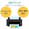 「エレコム メディアケース用ラベル 光沢紙 マージン有背ラベル EDT-KCDSE1 1個」の商品サムネイル画像5枚目