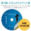 「エレコム DVDラベル/スーパーハイグレード/透けない/内円小 EDT-UDVD1S 1個」の商品サムネイル画像2枚目