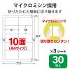 「エレコム マイクロミシン名刺用紙 インクジェット特殊 厚口 30枚 白 和柄 MT-WMN1SI 1個」の商品サムネイル画像2枚目