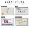 「エレコム マイクロミシン名刺用紙 インクジェット特殊 厚口 30枚 白 和柄 MT-WMN1SI 1個」の商品サムネイル画像6枚目