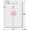 「エーワン ラベルシール[プリンタ兼用]下地がかくせて透かして 31671 1袋(12シート入)」の商品サムネイル画像2枚目