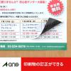 「エーワン ラベルシール[プリンタ兼用]下地がかくせて透かして 31659 1袋(12シート入)」の商品サムネイル画像3枚目