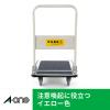 「エーワン 屋外でも使えるラベルシール 表示・掲示用 レーザー 光沢フィルム 31038 1袋(10シート入)」の商品サムネイル画像3枚目