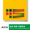 「エーワン 屋外でも使えるラベルシール 表示・掲示用 レーザー 光沢フィルム 31038 1袋(10シート入)」の商品サムネイル画像9枚目