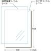 「エーワン 手作りステッカー[インクジェット]高画質タイプ は 29428 1袋(2セット入)」の商品サムネイル画像2枚目