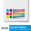 「エーワン 手作りステッカー[インクジェット]高画質タイプ は 29428 1袋(2セット入)」の商品サムネイル画像4枚目