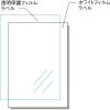 「エーワン 手作りステッカー[インクジェット]高画質タイプ A 28894 1袋(3セット入)」の商品サムネイル画像2枚目