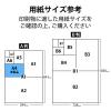 「エレコム レーザー専用紙/片面光沢/標準/A4/30枚 ELK-GRHA430 1個(30枚入)」の商品サムネイル画像8枚目