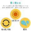 「エレコム 手作りステッカー キレイに剥がせる ハガキ ホワイト EDT-STHKHW3 1個」の商品サムネイル画像3枚目