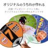 「エレコム 手作りうちわキット/標準サイズ/WH EJP-UWLWH 1個」の商品サムネイル画像2枚目