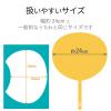「エレコム 手作りうちわキット/標準サイズ/WH EJP-UWLWH 1個」の商品サムネイル画像5枚目