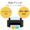「エレコム 手作りうちわキット/標準サイズ/WH EJP-UWLWH 1個」の商品サムネイル画像6枚目