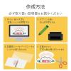 「エレコム タトゥーシール/ハガキサイズ/ホワイト EJP-TATHW 1個」の商品サムネイル画像5枚目