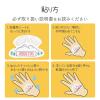 「エレコム タトゥーシール/ハガキサイズ/ホワイト EJP-TATHW 1個」の商品サムネイル画像6枚目