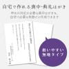「エレコム 喪中ハガキ 厚手 50枚 EJH-MS50 1個」の商品サムネイル画像2枚目