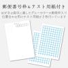 「エレコム 喪中ハガキ 厚手 50枚 EJH-MS50 1個」の商品サムネイル画像3枚目