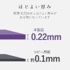 「エレコム 喪中ハガキ 厚手 50枚 EJH-MS50 1個」の商品サムネイル画像4枚目