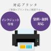 「エレコム 喪中ハガキ 厚手 50枚 EJH-MS50 1個」の商品サムネイル画像5枚目