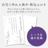 「エレコム 喪中ハガキ/標準/蓮/50枚 EJH-MS50G3 1個」の商品サムネイル画像2枚目