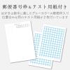 「エレコム 喪中ハガキ/標準/蓮/50枚 EJH-MS50G3 1個」の商品サムネイル画像3枚目