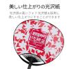 「エレコム 手作りうちわキット/コンパクトサイズ/BK EJP-UWMBK 1個」の商品サムネイル画像4枚目
