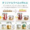 「エレコム 手作りステッカー 強粘着 ハガキ 透明 EDT-STHSC3 1個」の商品サムネイル画像2枚目