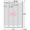 「エーワン ラベルシール[プリンタ兼用] A4 84面 四辺余 73284 1袋(100シート入)」の商品サムネイル画像2枚目