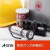 「エーワン ラベルシール[プリンタ兼用] A4 84面 四辺余 73284 1袋(100シート入)」の商品サムネイル画像4枚目