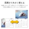 「【アウトレット】エレコム カレンダーキット 光沢紙 横長吊りタイプ EDT-CALA4WK 1個」の商品サムネイル画像3枚目