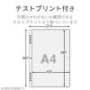 「【アウトレット】エレコム カレンダーキット 光沢紙 横長吊りタイプ EDT-CALA4WK 1個」の商品サムネイル画像5枚目