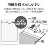 「エレコム 光沢写真用紙/印画紙Pro/厚手/ハガキ/50枚 EJK-PROH50 1個」の商品サムネイル画像7枚目