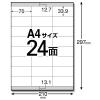 「エレコム ラベルクッキリインクジェット専用紙24面付 EDT-TI24 1袋(20シート)」の商品サムネイル画像3枚目