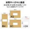 「エレコム ラベルクッキリインクジェット専用紙24面付 EDT-TI24 1袋(20シート)」の商品サムネイル画像4枚目