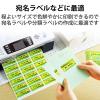 「エレコム ラベルクッキリインクジェット専用紙24面付 EDT-TI24 1袋(20シート)」の商品サムネイル画像6枚目