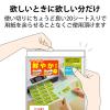 「エレコム ラベルクッキリインクジェット専用紙24面付 EDT-TI24 1袋(20シート)」の商品サムネイル画像7枚目