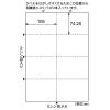 「ヒサゴ A4ミシン目入ラベル8面 GB3206N 1冊」の商品サムネイル画像2枚目