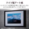 「エレコム 写真用紙/写真用アートペーパー/微光沢/マイクロラスター/A4/20枚 EJK-MLA420 1個」の商品サムネイル画像5枚目