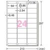 「エーワン 支払明細書封筒(Q33/Q34/Q35用) 72524 1袋(22シート入)」の商品サムネイル画像2枚目