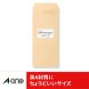 「エーワン 支払明細書封筒(Q33/Q34/Q35用) 72524 1袋(22シート入)」の商品サムネイル画像3枚目
