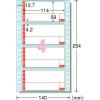 「エーワン コンピュータフォームラベル 5.5インチ幅 4面〈 28036 1袋(500シート入)」の商品サムネイル画像2枚目