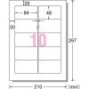 「エーワン パソコンプリンタ＆ワープロラベルシール[プリンタ兼 28314 1袋(100シート入)」の商品サムネイル画像2枚目