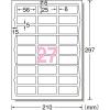 「エーワン ラベルシール[プリンタ兼用]再生紙 A4 27面 31342 1袋(100シート入)」の商品サムネイル画像2枚目