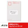 「エーワン ラベルシール[プリンタ兼用]再生紙 A4 27面 31342 1袋(100シート入)」の商品サムネイル画像3枚目
