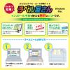 「エーワン 写真シール高画質Medium 29662 1袋(3シート入)」の商品サムネイル画像6枚目