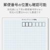 「エレコム はがきテストプリント用紙 EJH-TEST 1個」の商品サムネイル画像3枚目