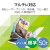 「エレコム レーザー用紙/マット/標準/両面/A4/50枚 ELK-MHN2A450 1個」の商品サムネイル画像2枚目