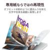 「エレコム レーザー用紙/マット/標準/両面/A4/50枚 ELK-MHN2A450 1個」の商品サムネイル画像4枚目