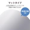 「エレコム レーザー用紙/マット/標準/両面/A4/50枚 ELK-MHN2A450 1個」の商品サムネイル画像5枚目
