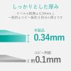 「エレコム スーパーファイン紙/高画質用/超特厚/両面/A3 EJK-SRCTPA310 1個(10枚入)」の商品サムネイル画像4枚目