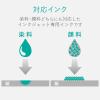 「エレコム スーパーファイン紙/高画質用/超特厚/両面/A3 EJK-SRCTPA310 1個(10枚入)」の商品サムネイル画像5枚目